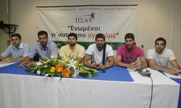 Ο ΠΣΑΚ οδεύει σε απεργία για την 4η αγωνιστική της Α1