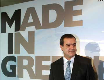 Σε 44,36% αυξήθηκε το ποσοστό της Marfin Investment Group στο Υγεία