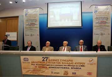 Πραγματοποιήθηκε η απονομή των δημοσιογραφικών βραβείων του ΠΣΑΤ