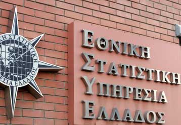 Αντίθετοι οι εργαζόμενοι της ΕΣΥΕ στην ανεξαρτητοποίηση της Υπηρεσίας