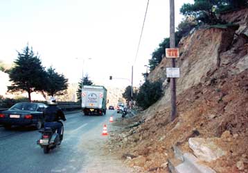 Προβλήματα από κατολισθήσεις στην εθνική οδό Ιωαννίνων – Αθηνών