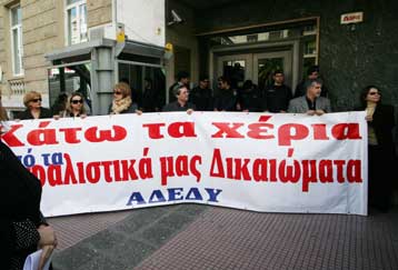 Αμεση αναμόρφωση Ασφαλιστικού και σταδιακή εξίσωση ορίων ηλικίας στο Δημόσιο