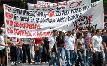 Νέος νόμος-πλαίσιο στα ΑΕΙ με αυτοτέλεια και λογοδοσία πιθανότατα το Δεκέμβριο