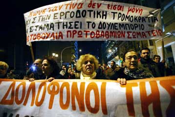 Με 1 εκατ. ευρώ επικηρύχθηκαν οι δράστες της επίθεσης κατά της Κ.Κούνεβα