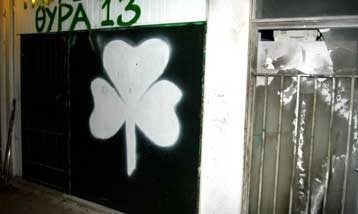 Η ΠΑΕ Παναθηναϊκός καταδίκασε την επίθεση σε σύνδεσμο των «πρασίνων»