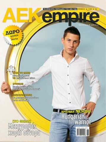 Ο Νέμεθ θέλει να μείνει και του χρόνου στην ΑΕΚ…