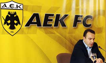 «Αγκάθι» για το deal Κοζώνη-ΑΕΚ η εταιρία «Εmpire»