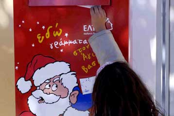 Τα Χριστούγεννα δεν θα αναβληθούν λόγω της γρίπης, διαβεβαιώνει ο Αγιος Βασίλης