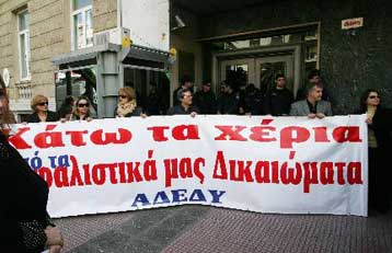 Σύνταξη στα 65 για τις γυναίκες που προσλήφθηκαν στο Δημόσιο μετά το 1983