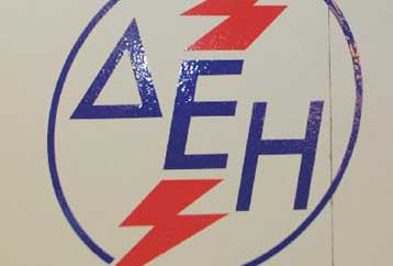 Νέο διαγωνισμό για τη θερμοηλεκτρική μονάδα 2.000 MW σχεδιάζει το Κόσοβο