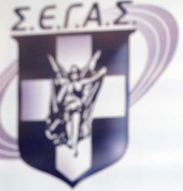 Ο ΣΕΓΑΣ ενέκρινε τα όρια και κριτήρια συγκρότησης εθνικών ομάδων