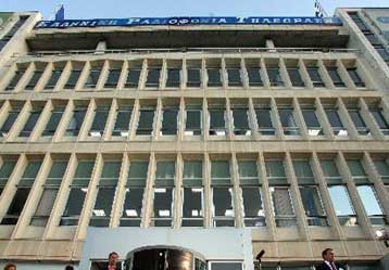 Προκηρύχθηκε η θέση του προέδρου της ΕΡΤ