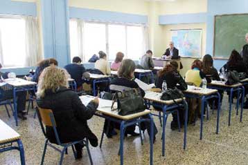 Προσλήψεις 64 καθηγητών Δευτεροβάθμιας Εκπαίδευσης