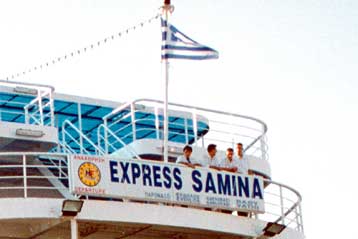 Μείωση της ποινής του πλοιάρχου τού «Εξπρές Σάμινα» προτάθηκε στον Αρειο Πάγο