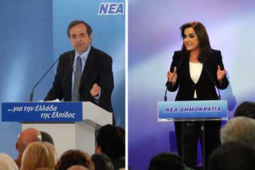 Ενωτικός ο Αντώνης Σαμαράς, επίθεση στο ΠΑΣΟΚ από τη Ντόρα Μπακογιάννη