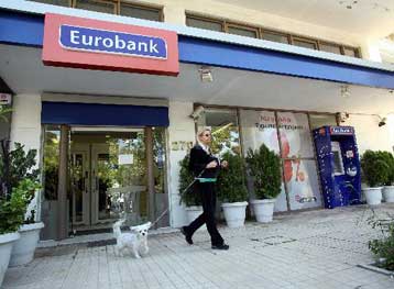 Στα 280 εκατ. ευρώ διαμορφώθηκαν τα καθαρά κέρδη της Eurobank στο εννεάμηνο