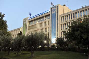 Ανακοινώθηκαν τα πέντε νέα πρόσωπα του ΔΣ της ΕΡΤ