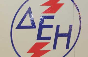 Στροφή της ΔΕΗ στις Ανανεώσιμες Πηγές Ενέργειας υπόσχεται ο Αρθ.Ζερβός