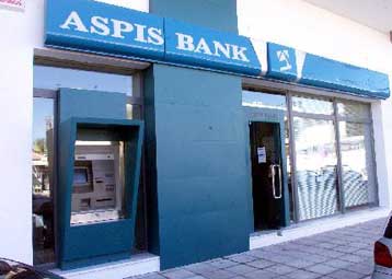 Η Aspis Bank «αξιολογεί» την πρόταση του Β.Ρέστη για την αύξηση κεφαλαίου