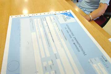 Παρεμβάσεις στη φορολογία προτείνει ο ΕΣΠ για ανάκαμψη της αγοράς