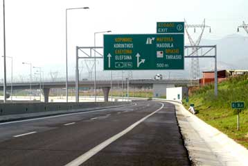 Αύξηση 4,5% στα καθαρά κέρδη εννεαμήνου για την «Ελλάκτωρ»