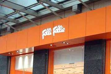 Αυξημένα 31,4% τα καθαρά κέρδη της Folli Follie για το εννεάμηνο