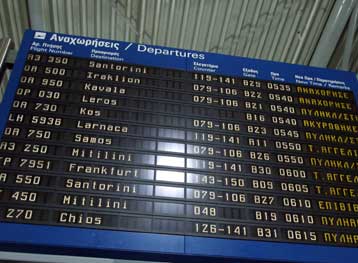 Ανέστειλαν την κινητοποίησή τους οι ελεγκτές εναέριας κυκλοφορίας