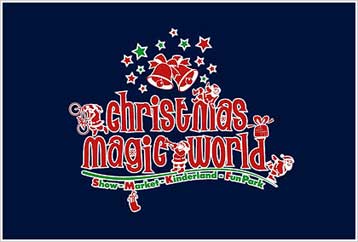 Παραμυθένιο ταξίδι στα Χριστούγεννα με το Christmas Magic World