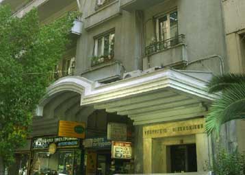 Στα 11 δισ. ευρώ η «μαύρη τρύπα» του προϋπολογισμού στο δεκάμηνο του 2009