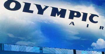 Στην Olympic Air κατακυρώθηκαν οι εννέα άγονες γραμμές