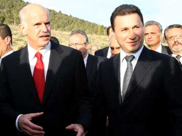 Την «εθνική κόκκινη γραμμή» στο θέμα της ονομασίας επανέλαβε η Αθήνα στα Σκόπια