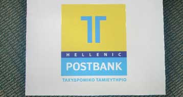 Στα 126,44 εκατ. ευρώ τα κέρδη του Ομίλου του Ταχυδρομικού Ταμιευτηρίου στο εννεάμηνο