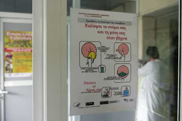 Με σαφή ανοδική τάση η πανδημία της νέας γρίπης, δηλώνουν οι αρμόδιοι