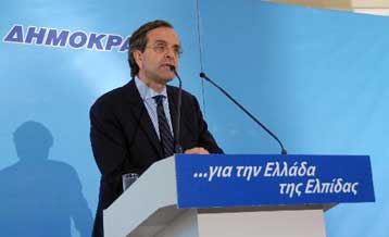 Ποιος είναι ο νέος πρόεδρος της ΝΔ Αντώνης Σαμαράς