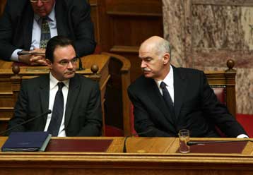 Νέα ονόματα γενικών και ειδικών γραμματέων ανακοίνωσε η κυβέρνηση