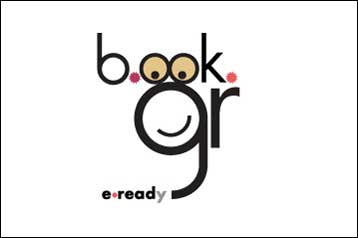 Ανοιχτός διαγωνισμός ιδεών για e-book υπό την αιγίδα της κυβέρνησης