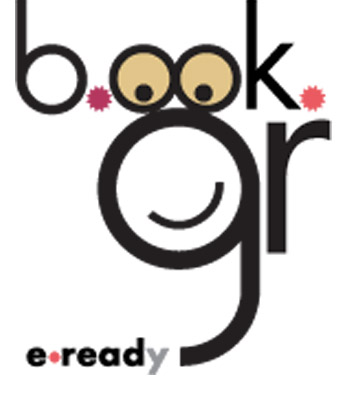 Διαγωνισμός Ιδεών e-book