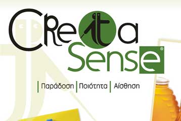 Κατάστημα για τυφλούς εγκαινιάζεται στη Θεσσαλονίκη