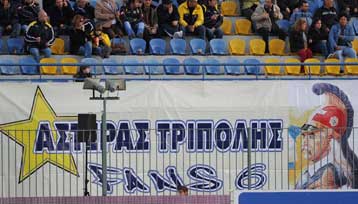 «Δεν θα ανεχτούμε να φερόμεθα και να αγόμεθα» υποστηρίζει η ΠΑΕ Αστέρας Τρίπολης