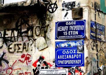 Νέο «Δεκέμβρη» στις εκδηλώσεις μνήμης φοβάται η πλειονότητα των πολιτών