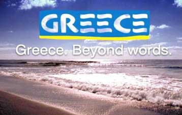 «Aμεσα λύσεις» για τα γραφεία Εξωτερικού του ΕΟΤ υπόσχεται η Αντζ.Γκερέκου