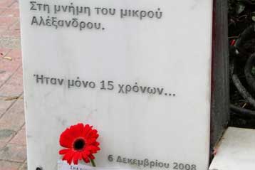 Σε ήρεμο κλίμα το ετήσιο μνημόσυνο του Αλέξη Γρηγορόπουλου στο Παλαιό Φάληρο