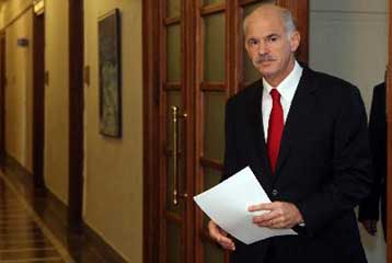 Κοινωνικό διάλογο εφ όλης της ύλης κηρύσσει ο πρωθυπουργός