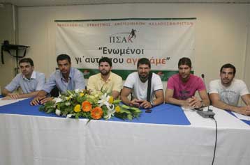 Πρωτοχρονιάτικη… απεργία από τον ΠΣΑΚ στην Α1