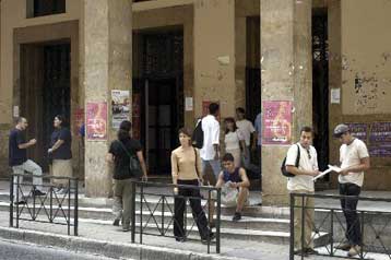 Φραγμό στη χρήση της σχολής από εξωπανεπιστημιακούς επιχειρεί η Νομική Αθηνών