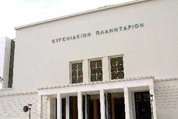 Δύο χριστουγεννιάτικες παραστάσεις στο Νέο Ψηφιακό Πλανητάριο