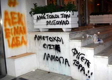 Την Πέμπτη τελικά οι υπογραφές στην ΠΑΕ ΑΕΚ