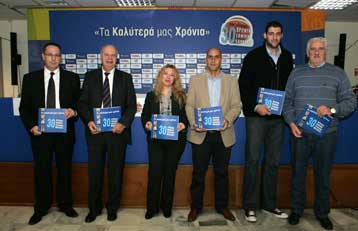 «Τα καλύτερα μας χρόνια – 30 χρόνια Εθνική ομάδα μπάσκετ»