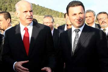 Οι όροι της Ελλάδας δεν θα γίνουν ποτέ αποδεκτοί, διαμηνύει ο Ν.Γκρούεφσκι