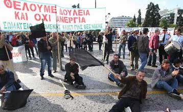 Ανοδος της ανεργίας στο 9,1% τον Σεπτέμβριο